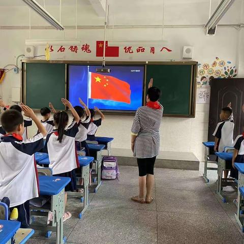 “童心向党  薪火相传”——上饶市第二十小学二1班开展“童心向党”教育实践活动