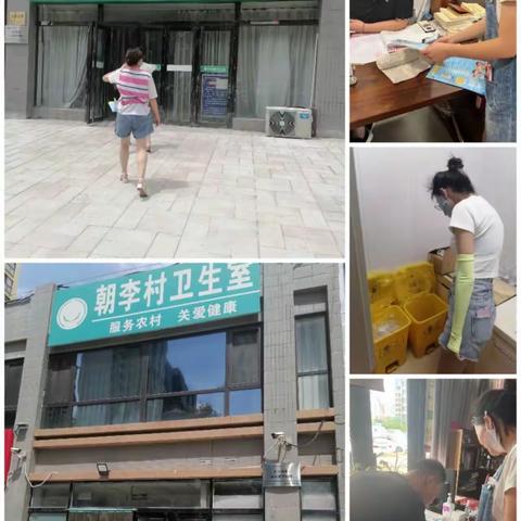 【院感无小事，做好每一步】——姬家卫生院对辖区卫生室进行院感督导检查