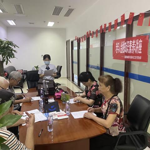 福建海峡银行福州台江支行营业部开展老年人金融知识素养讲座