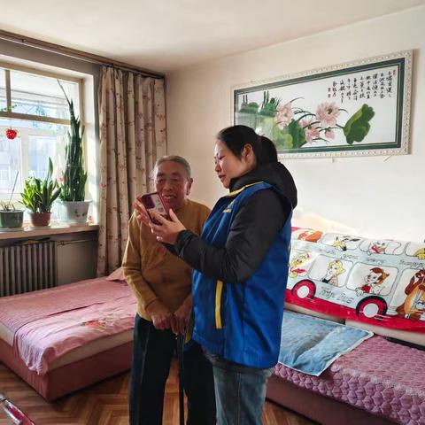 奋斗街道科技园社区开展“网格员积极开展入户养老认证工作”活动