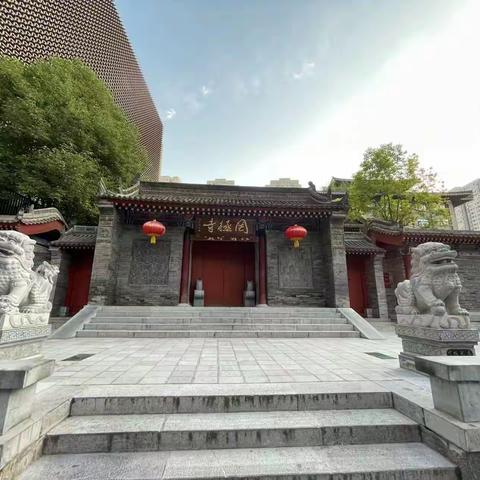 西安皇家寺院罔极寺许愿最灵的寺庙