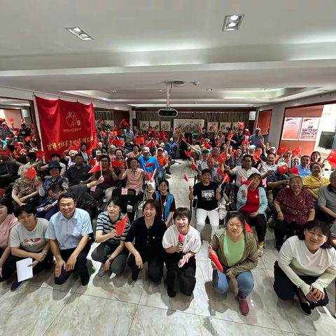 吉祥里社区开展“共朝美好 吉祥同心 迎七一”主题系列活动