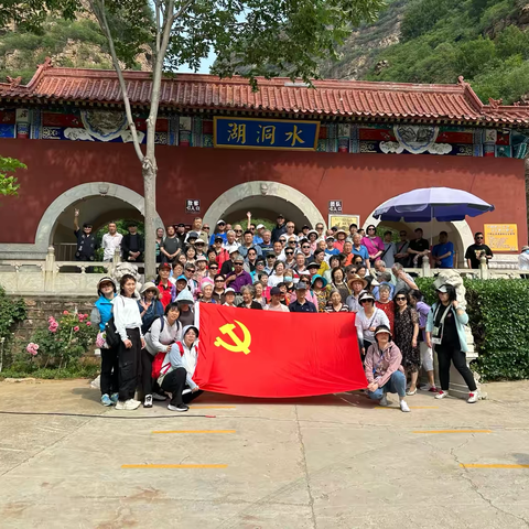 吉祥里社区外出参观 湖洞水风景区红色教育基地   缅怀革命先烈主题党日活动