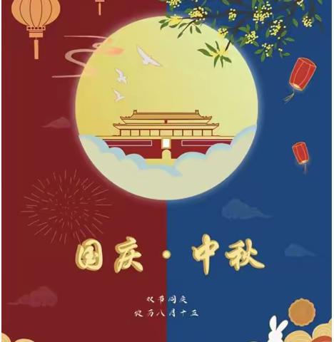 【正南义爱】红旗漫卷千秋月，灯彩家国共此时