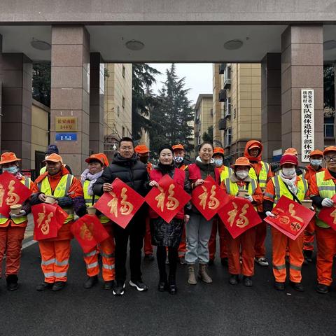正南义爱 ‖ 岁寒粥暖迎新春，温情服务暖寒冬——长延堡街道军干所社区腊八送温暖服务