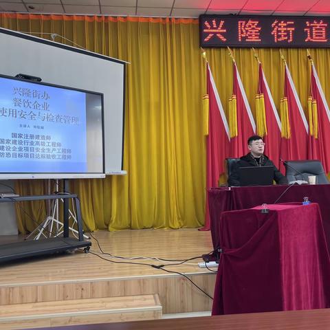 警民共商安全稳控，共建平安兴隆