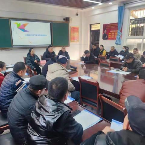 兴隆街办第二批燃气专题培训会