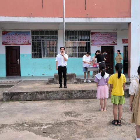 【大抓基层年，石小在行动】杉树小学暨期末表彰大会、暑假安全教育活动