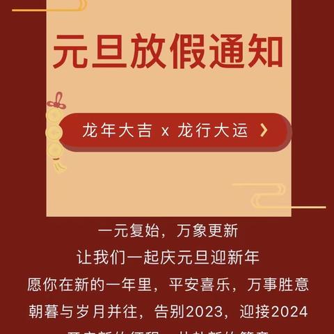 新前街道七色光幼儿园的简篇