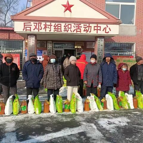 千金乡后邓村开展 “春节送温暖，关爱低保户” 文明实践活动