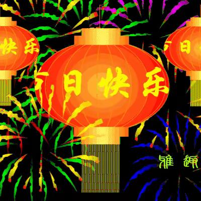 【千金乡后邓村】红色传承、情暖人心 春节关爱老党员、老干部走访慰问活动