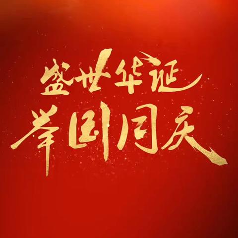 千金乡后邓村的简篇