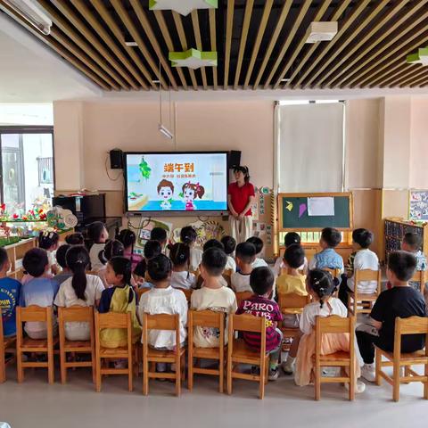 中班端午节主题活动