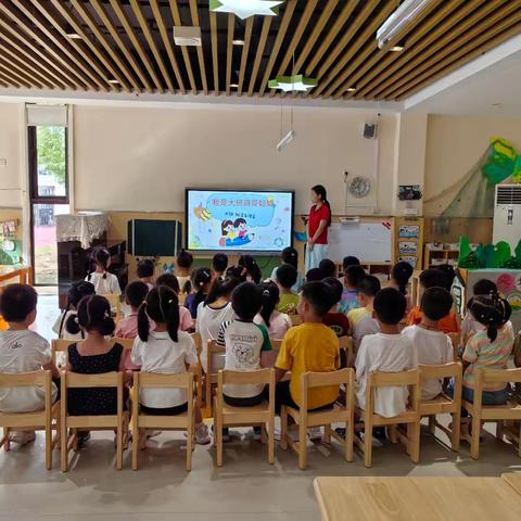 我是大班哥哥姐姐——合肥创合香树花城幼儿园大班组社会准备活动