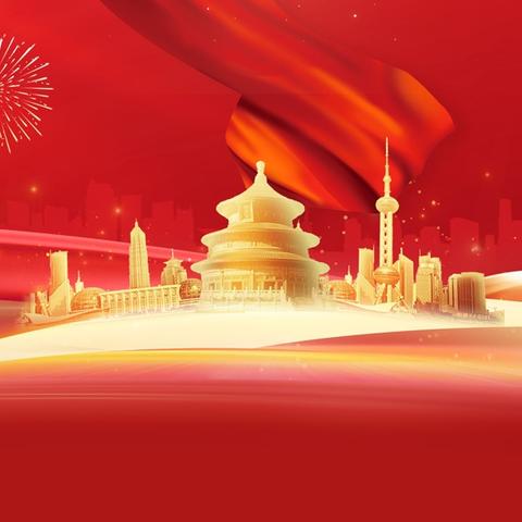 加大国家通用语言文字推广力度，促进铸牢中华民族共同体意识——合肥创和香树花城幼儿园