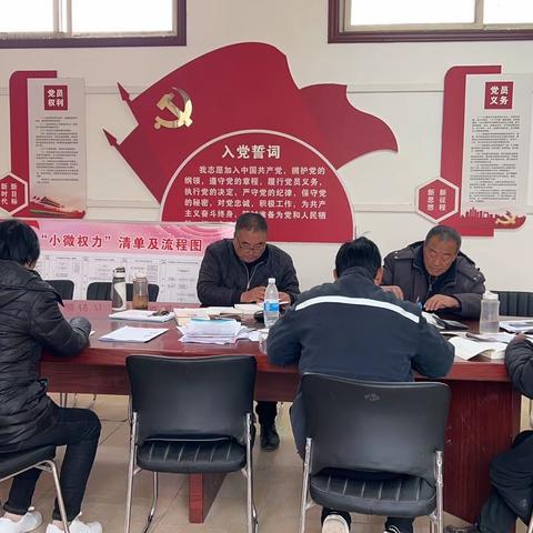 塔岗村“三零创建”