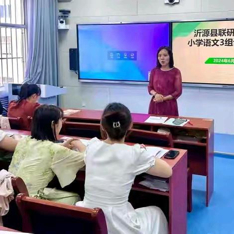 深耕细研踏歌行，联动教研新篇章——小学语文3组活动总结
