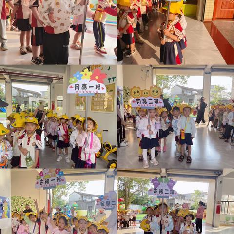 万宁市快乐宝岛《春游—大石岭采摘》