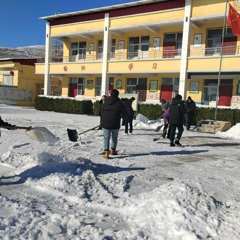 铲雪除冰 情暖初冬——蔡庄小学除雪活动温馨进行中