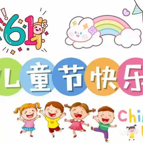 🌈剑之桥幼儿园🎉小一班🎉