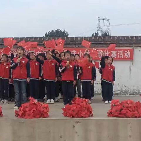 “ 童心庆华诞 我爱中国红”—雷庄镇黄庄小学喜迎新中国75周年华诞红歌传唱会