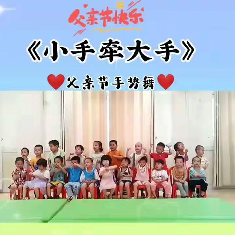 新庆小学幼儿园小班  📚知识海洋  一起探索🕵️