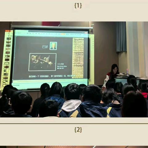 “音乐教研奏华章,艺术修养润未来”——西安市第83中学体艺组开展第二次学科组活动