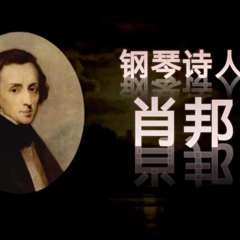 “音乐教研奏华章，艺术修养润未来”——西安市第83中学体艺组开展第二次学科组活动