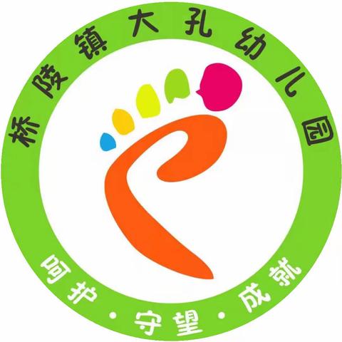 大孔幼儿园———五一放假通知及温馨提示