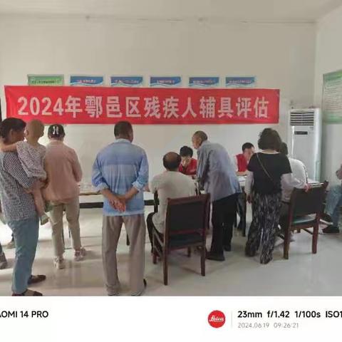 精准评估适配辅具 助推残疾人康复服务——鄠邑区残联开展残疾人辅助器具评估适配工作