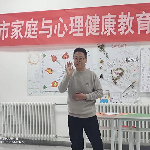 体验式教学：重塑家庭教育教师的新视角——张家口市家庭教育骨干教师进阶培训第二场