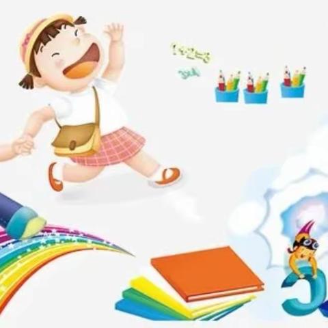 @行知一小学子,叮......你们的暑假实践作业清单来了(中年级)