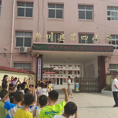 参观小学初体验，幼小衔接促成长 ——县四小学幼儿园和滨河幼儿园幼儿园走进淅川县第四小学幼小衔接活动