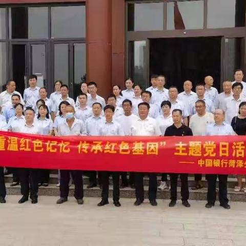 缅怀先烈  铭记历史