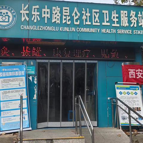 弘扬中医药文化 共享健康生活