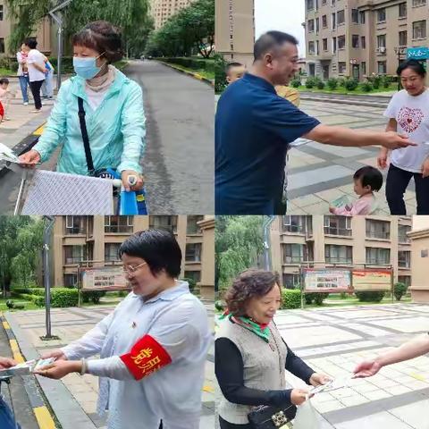 城乡路街道8月铁路护路工作总结