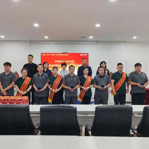 “医暖顺丰行 共筑公益梦”城乡路街道开展志愿服务队联合共建活动