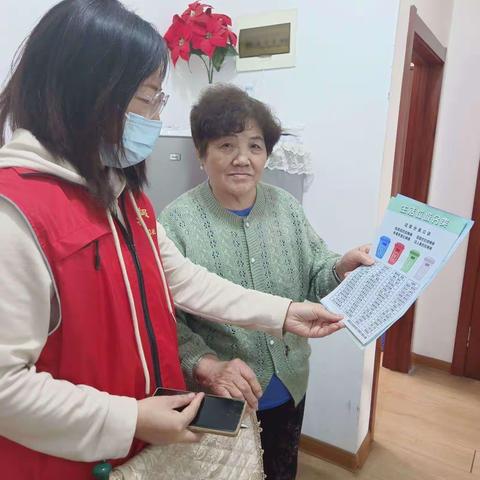 道里区工农街道景江社区新时代文明实践站开展垃圾分类你会我也会入户宣传活动