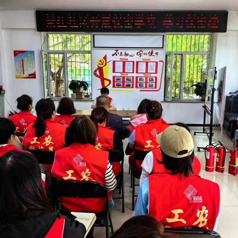 工农街道景江社区开展“学习二十届三中全会精神 共筑美好社区未来”主题宣讲活动