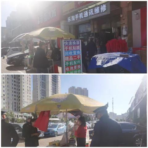 工农街道景江社区开展“大干50天”提升亚冬会城乡环境整治活动