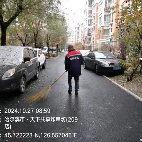 工农街道景江社区开展迎战暴风雪落实门前四包倡议活动