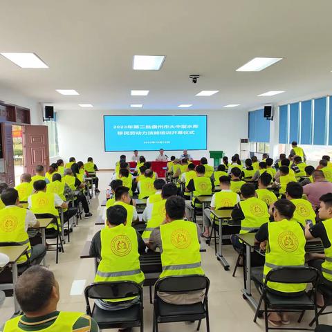 心系移民办培训一技在手促增收--儋州市水务局组织水库移民开展就业技能培训