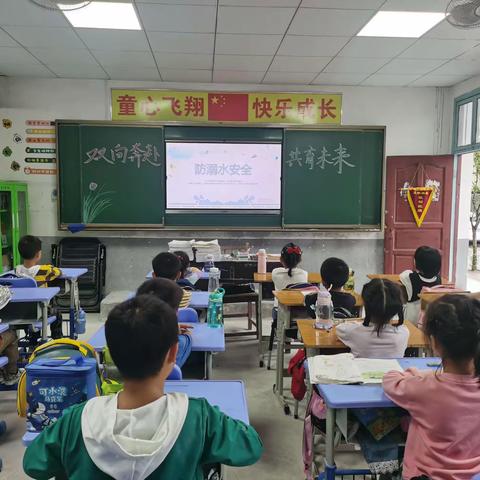 【双向奔赴，共育未来】                ——尖山小学一年级家长会👏