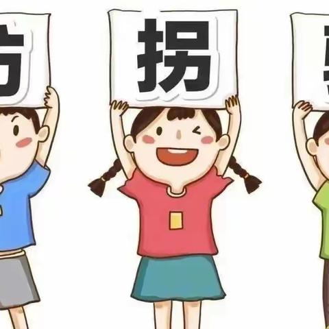 艺童幼儿园♥防拐骗安全演练 ✊🏻防患于未燃，敲响警钟，时刻为孩子👭 灌输安全知识，让孩子知道这个世界有晴空万里☀ ☀ ，也有乌云密布💨 。 培养幼儿的保护意识，从小做起💪🏻