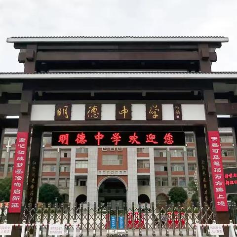 赴千里以沐教育之新，致融通以践教育之先——记西安市高陵区高中学科骨干教师综合素养能力提升高级研修班学习交流活动