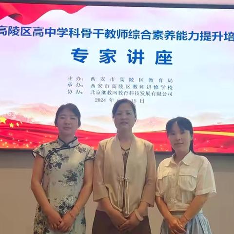 赴千里以沐教育之新，致融通以践教育之先——记赵苗名师工作室学习交流活动