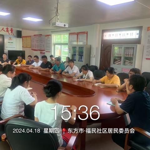 福民社区召开党总支(扩大）会议暨党纪学习教育研究部署会