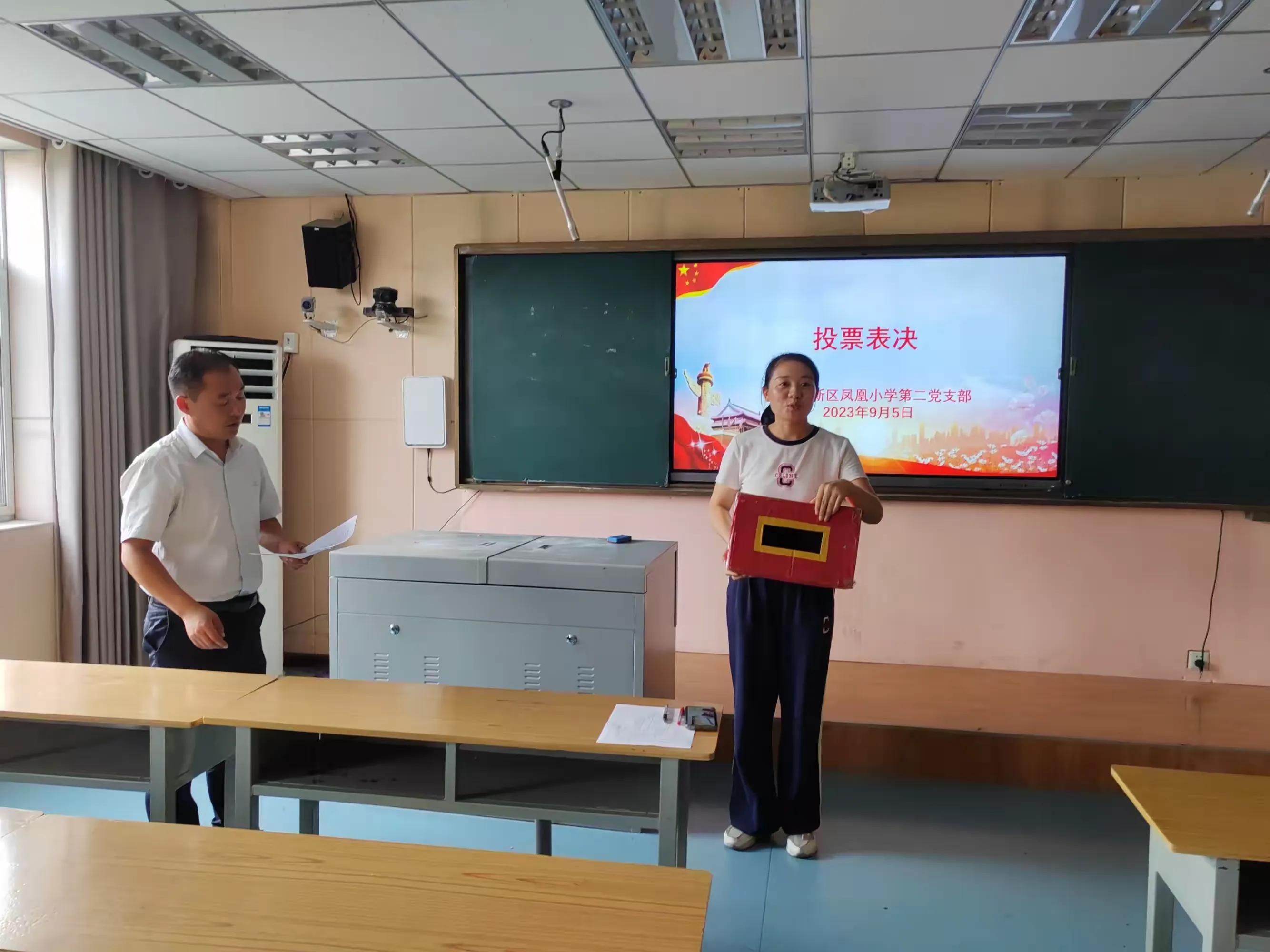 简篇-泰安高新区凤凰小学第二党支部召开接收预备党员支部大会