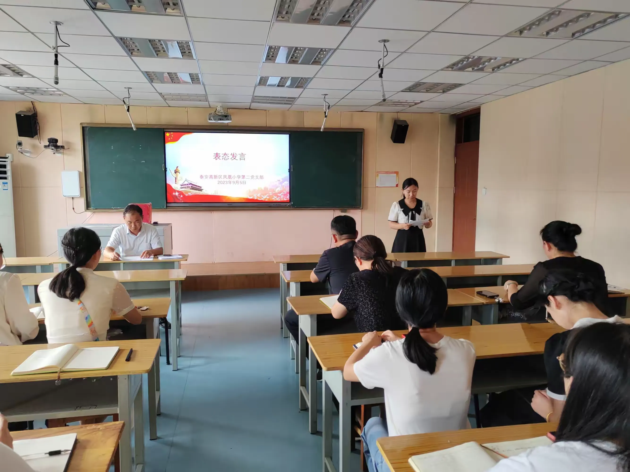 简篇-泰安高新区凤凰小学第二党支部召开接收预备党员支部大会