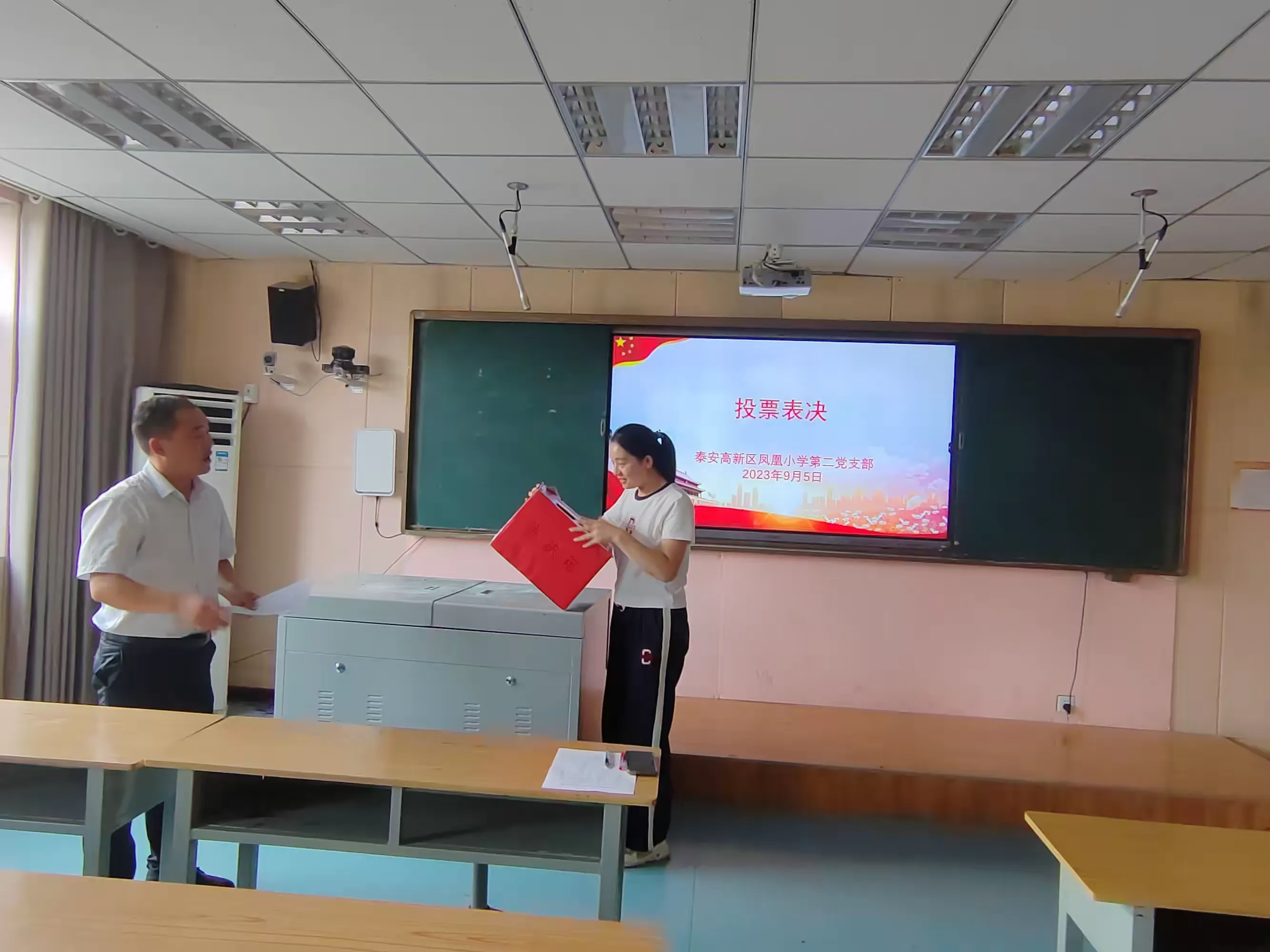 简篇-泰安高新区凤凰小学第二党支部召开接收预备党员支部大会